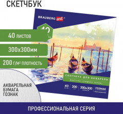 Альбом для акварели - Фото 10