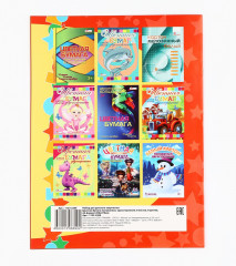 Набор первоклассника «1 сентября: Вперёд к знаниям!» - Фото 6