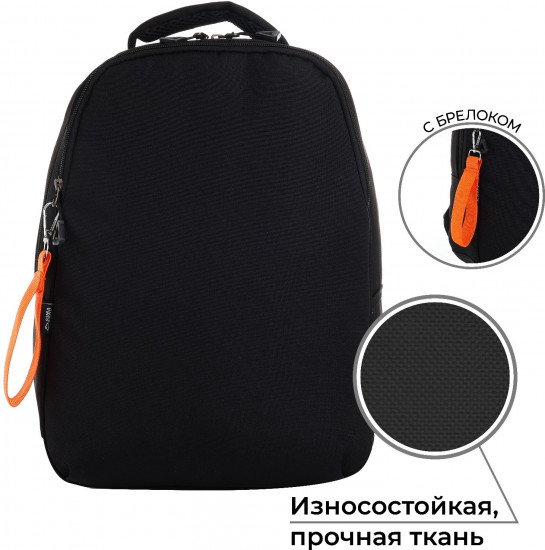 Рюкзак школьный «Классика»