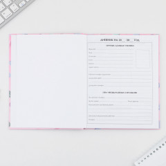 Дневник школьный для 5-11 классов «1 сентября: macaroon» - Фото 2