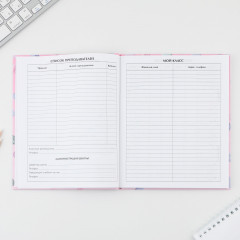 Дневник школьный для 5-11 классов «1 сентября: macaroon» - Фото 3