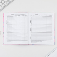 Дневник школьный для 5-11 классов «1 сентября: macaroon» - Фото 5