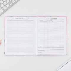 Дневник школьный для 5-11 классов «1 сентября: macaroon» - Фото 6