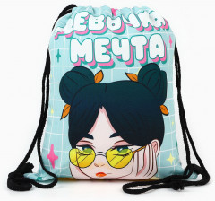 Мешок для обуви «Девочка-мечта» - Фото 5