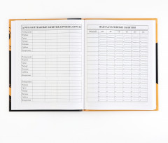 Дневник школьный для 5-11 классов «1 сентября: Football» - Фото 3