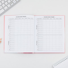 Дневник школьный для 5-11 классов «1 сентября: нежность» - Фото 2