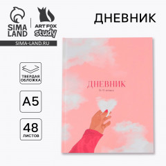 Дневник школьный для 5-11 классов «1 сентября: нежность» - Фото 4