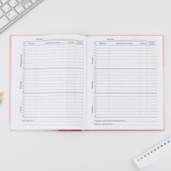 Дневник школьный для 5-11 классов «1 сентября: нежность» - Фото 6