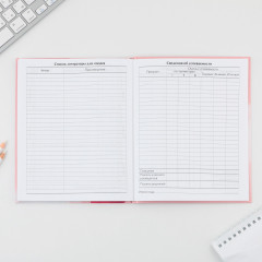 Дневник школьный для 5-11 классов «1 сентября: нежность» - Фото 7