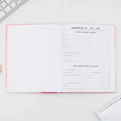 Дневник школьный для 5-11 классов «1 сентября: нежность» - Фото 8