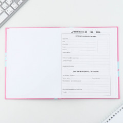 Дневник школьный 1-11 класс «Далматинец» - Фото 2