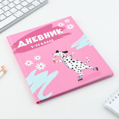 Дневник школьный 1-11 класс «Далматинец» - Фото 1