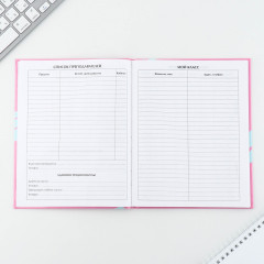 Дневник школьный 1-11 класс «Далматинец» - Фото 4