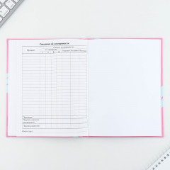 Дневник школьный 1-11 класс «Далматинец» - Фото 5