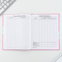 Дневник школьный 1-11 класс «Далматинец» - Фото 7