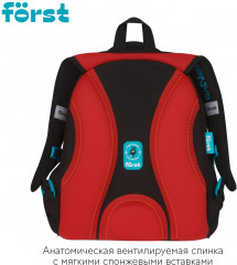 Ранец «Game» - Фото 3