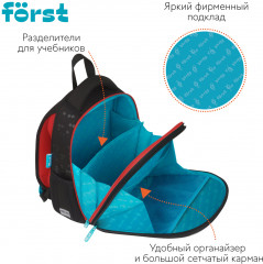 Ранец «Game» - Фото 5