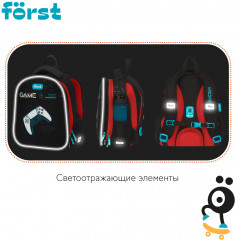 Ранец «Game» - Фото 8