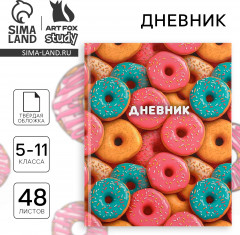 Дневник школьный для 5-11 классов «Пончики» - Фото 3