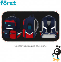 Ранец «Red» - Фото 8