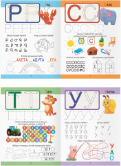 Тетрадь многоразовая с маркером для развития детей. Алфавит - Фото 5
