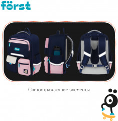 Ранец «Pink» - Фото 8