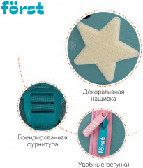 Ранец «Super star» - Фото 7