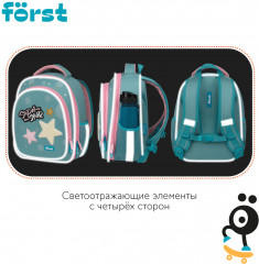 Ранец «Super star» - Фото 8