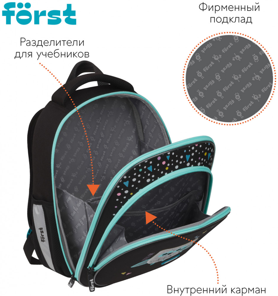 Ранец «Little one» | Little one | Forst | Фото 5