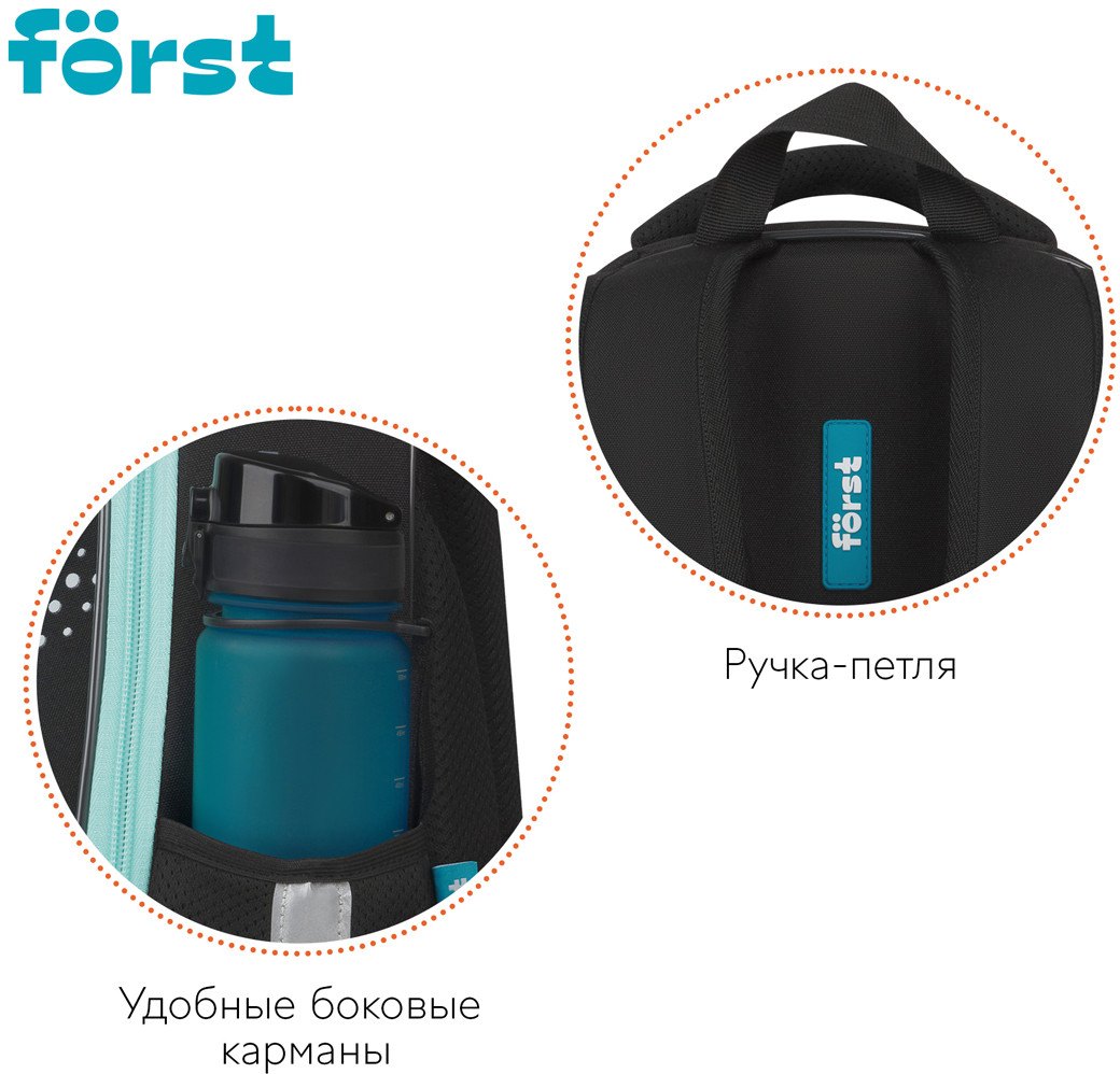 Ранец «Little one» | Little one | Forst | Фото 6