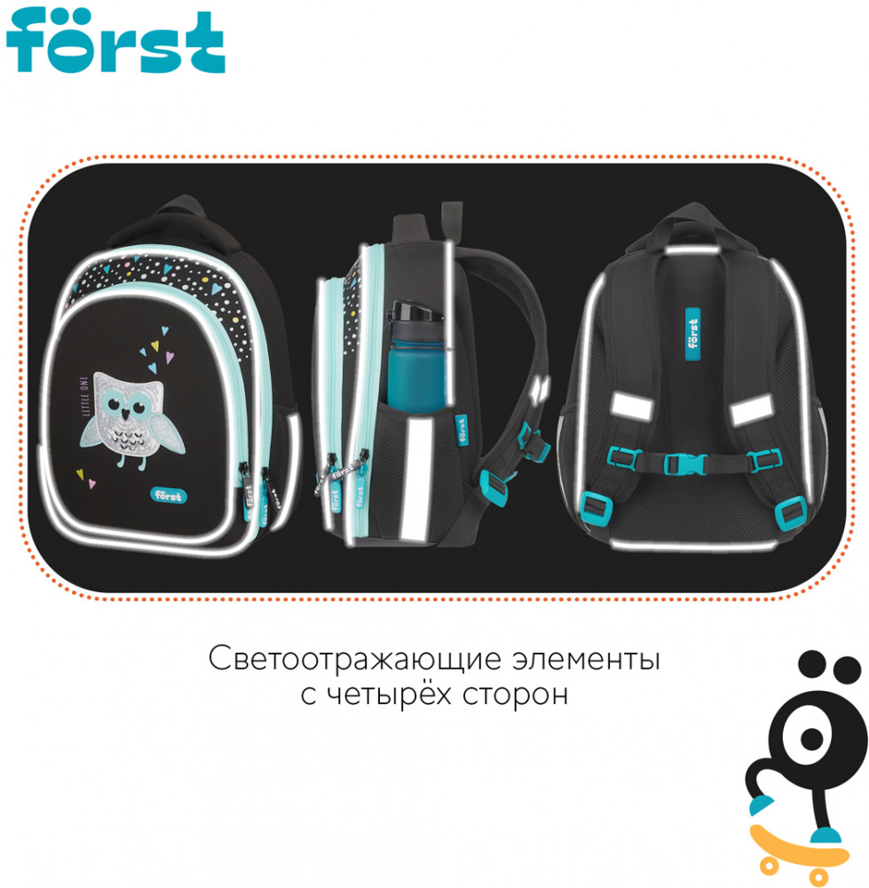 Ранец «Little one» | Little one | Forst | Фото 8