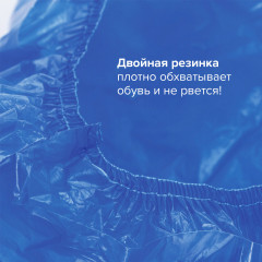 Набор бахил - Фото 8