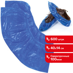 Набор бахил - Фото 9