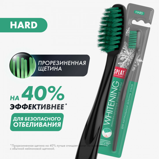 Щетка зубная «Whitening Hard»