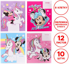 Набор тетрадей «Минни Маус и единорог» - Фото 1