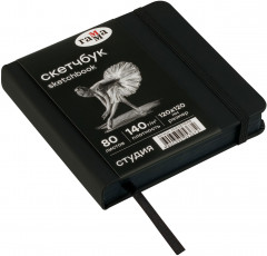 Скетчбук - Фото 1