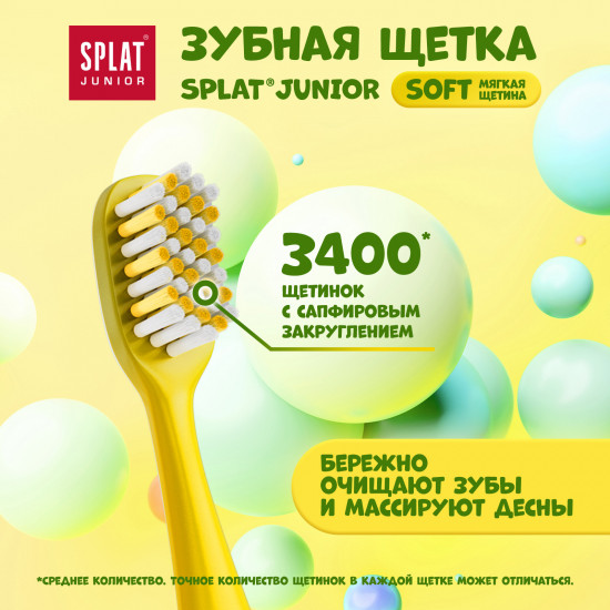 Щетка зубная детская