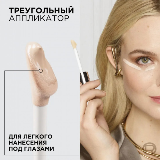Консилер-сыворотка для лица «Accord Parfait», оттенок 4N