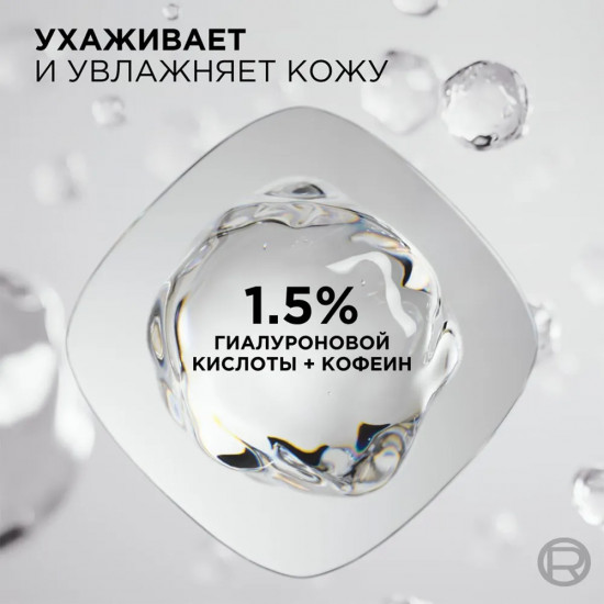 Консилер-сыворотка для лица «Accord Parfait», оттенок 4N