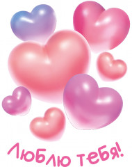 Набор для изготовления мыла своими руками «С любовью» - Фото 2