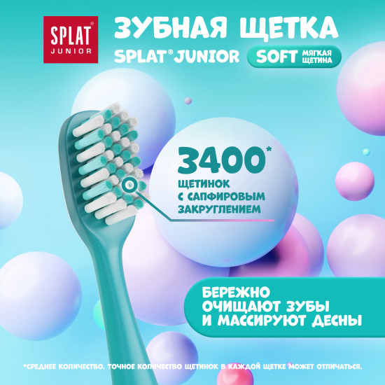 Щетка зубная детская