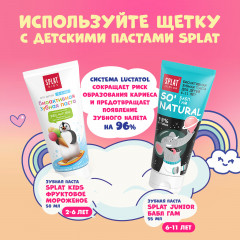 Щетка зубная детская «Магия единорога» - Фото 4