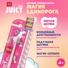 Щетка зубная детская «Магия единорога» - Фото 8