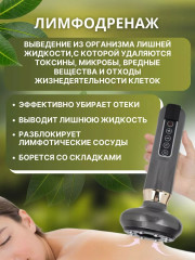 Вакуумный массажер антицеллюлитный для похудения тела - Фото 4