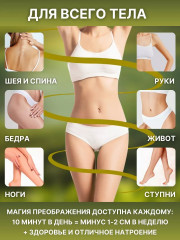 Вакуумный массажер антицеллюлитный для похудения тела - Фото 6