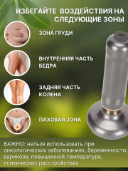 Вакуумный массажер антицеллюлитный для похудения тела - Фото 11