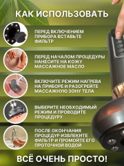 Вакуумный массажер антицеллюлитный для похудения тела - Фото 12