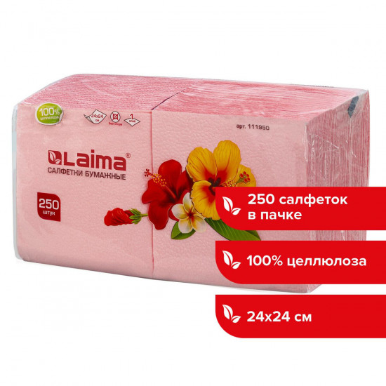 Салфетки бумажные
