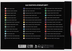 Альбом для рисования «Красная машина» - Фото 3