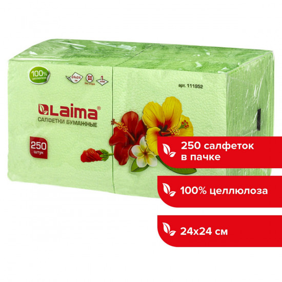 Салфетки бумажные